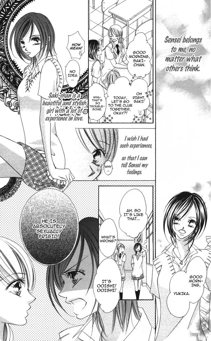 Sensei To, Watashi To, Hajimete Chapter 1 #16