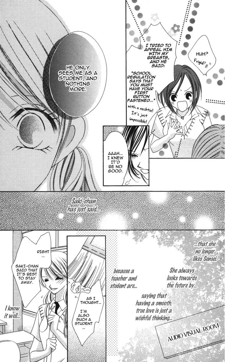 Sensei To, Watashi To, Hajimete Chapter 1 #17