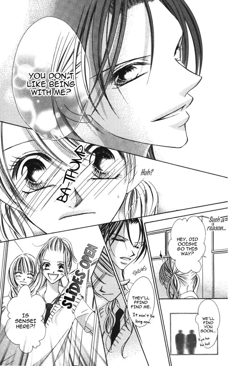 Sensei To, Watashi To, Hajimete Chapter 1 #19