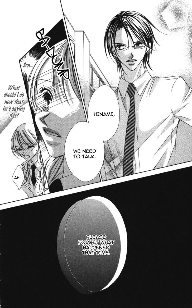 Sensei To, Watashi To, Hajimete Chapter 1 #36