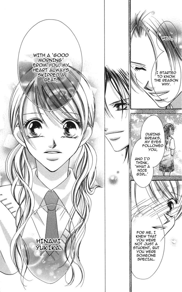 Sensei To, Watashi To, Hajimete Chapter 1 #46