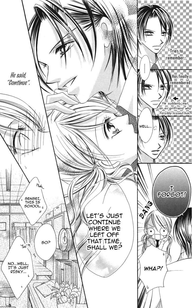 Sensei To, Watashi To, Hajimete Chapter 1 #48