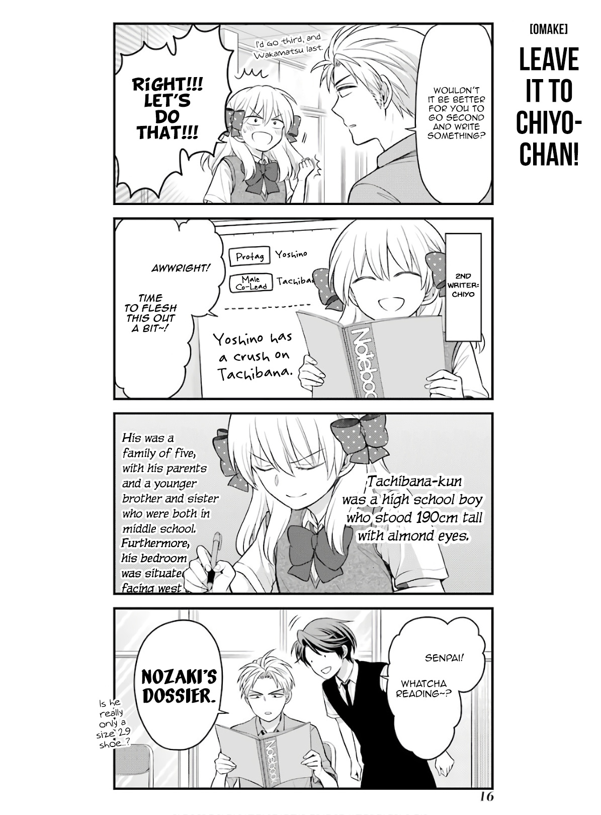 Gekkan Shoujo Nozaki-Kun Chapter 118.5 #5