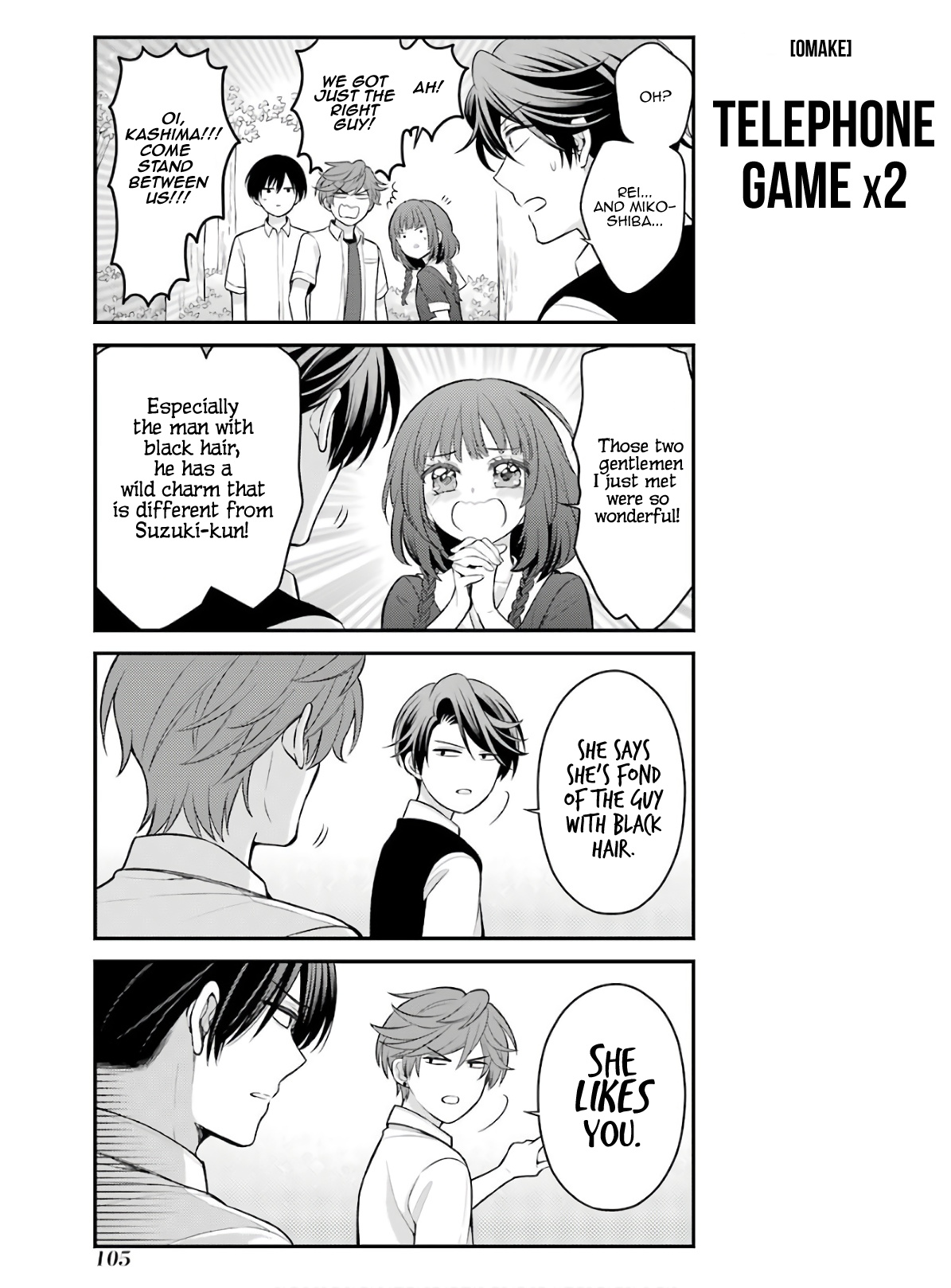 Gekkan Shoujo Nozaki-Kun Chapter 118.5 #22