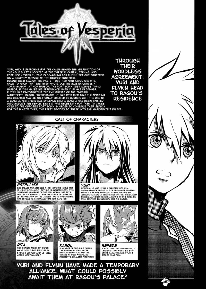 Tales Of Vesperia Chapter 10 #3