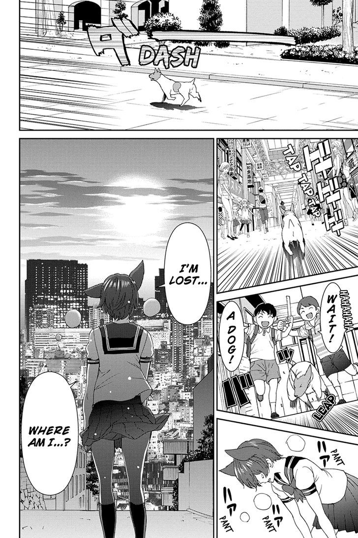Wanko Number One Chapter 32 #12