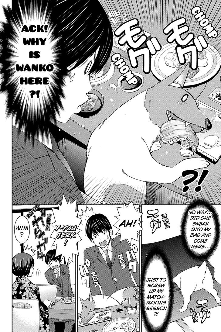 Wanko Number One Chapter 28 #10