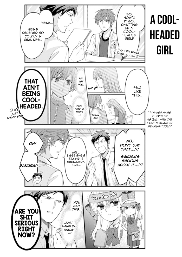 Gekkan Shoujo Nozaki-Kun Chapter 118 #8