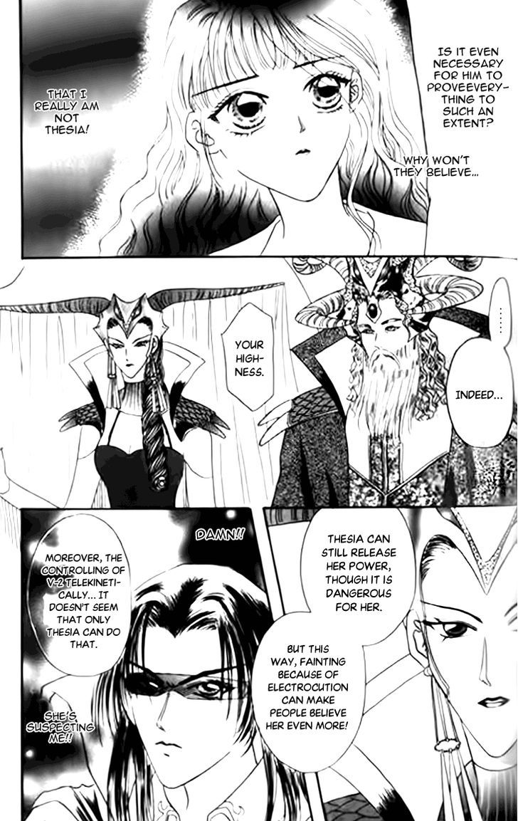 Yin He Bi Duan Chapter 5 #16