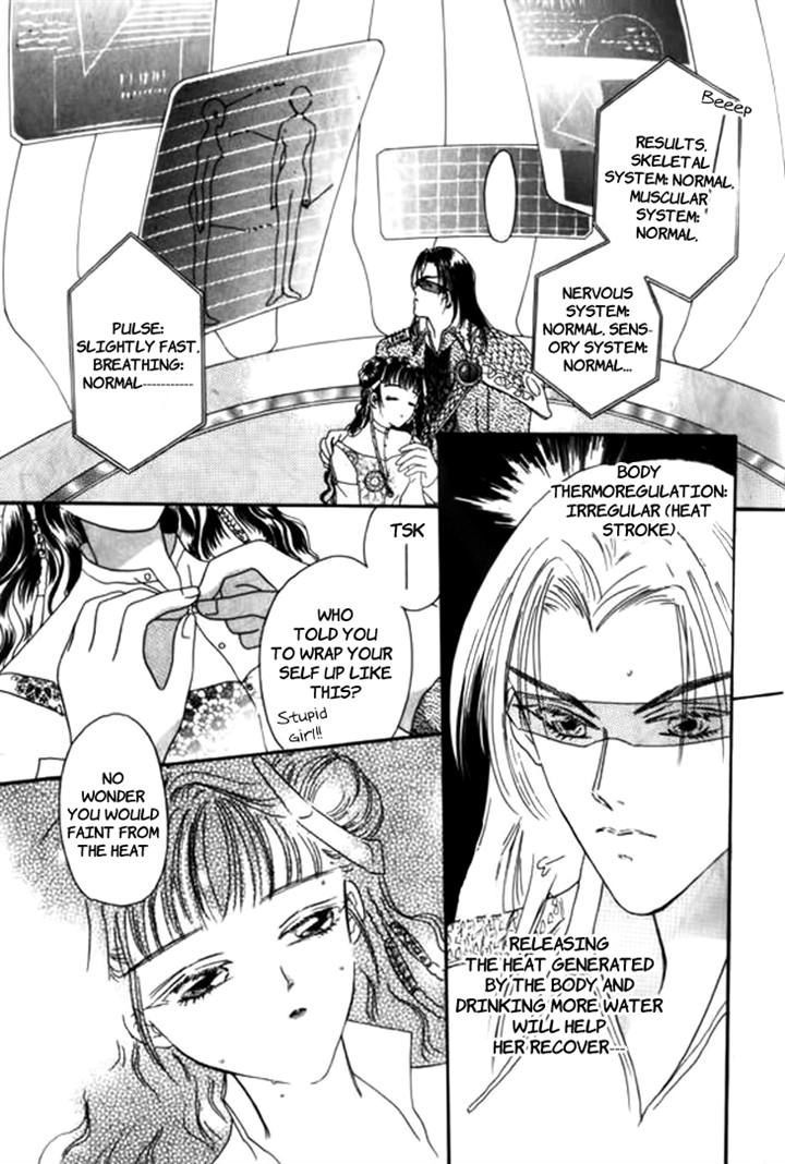 Yin He Bi Duan Chapter 7 #6