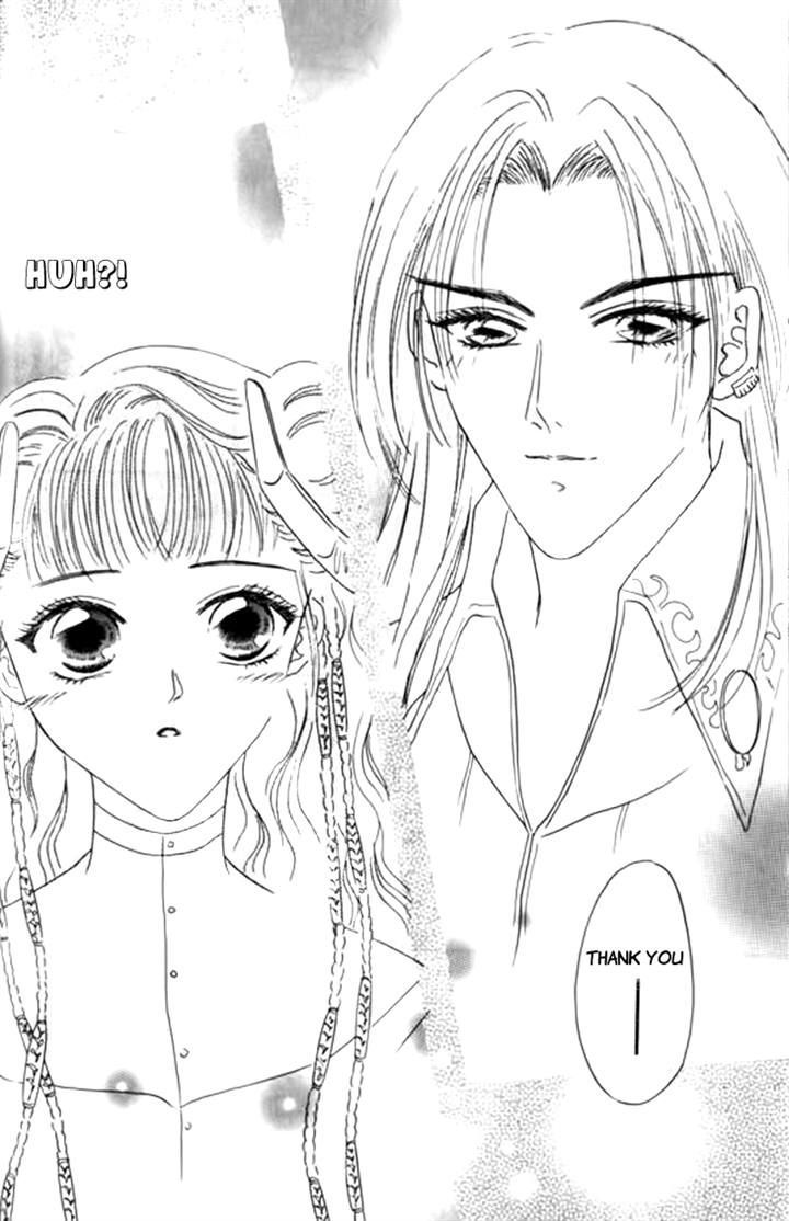 Yin He Bi Duan Chapter 7 #25