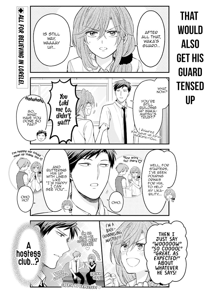 Gekkan Shoujo Nozaki-Kun Chapter 115 #2