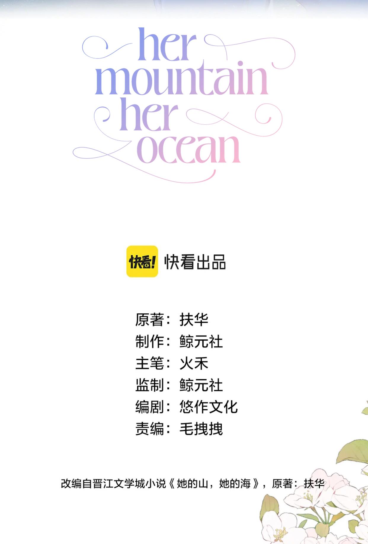 Her Mountain, Her Ocean Chapter 15 #3