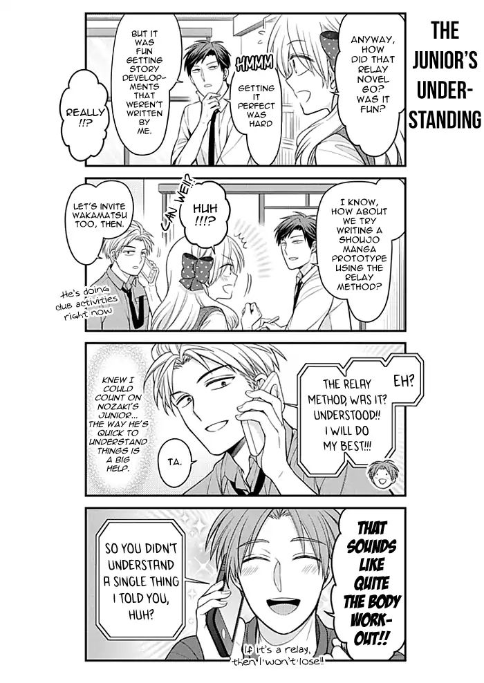 Gekkan Shoujo Nozaki-Kun Chapter 111 #6