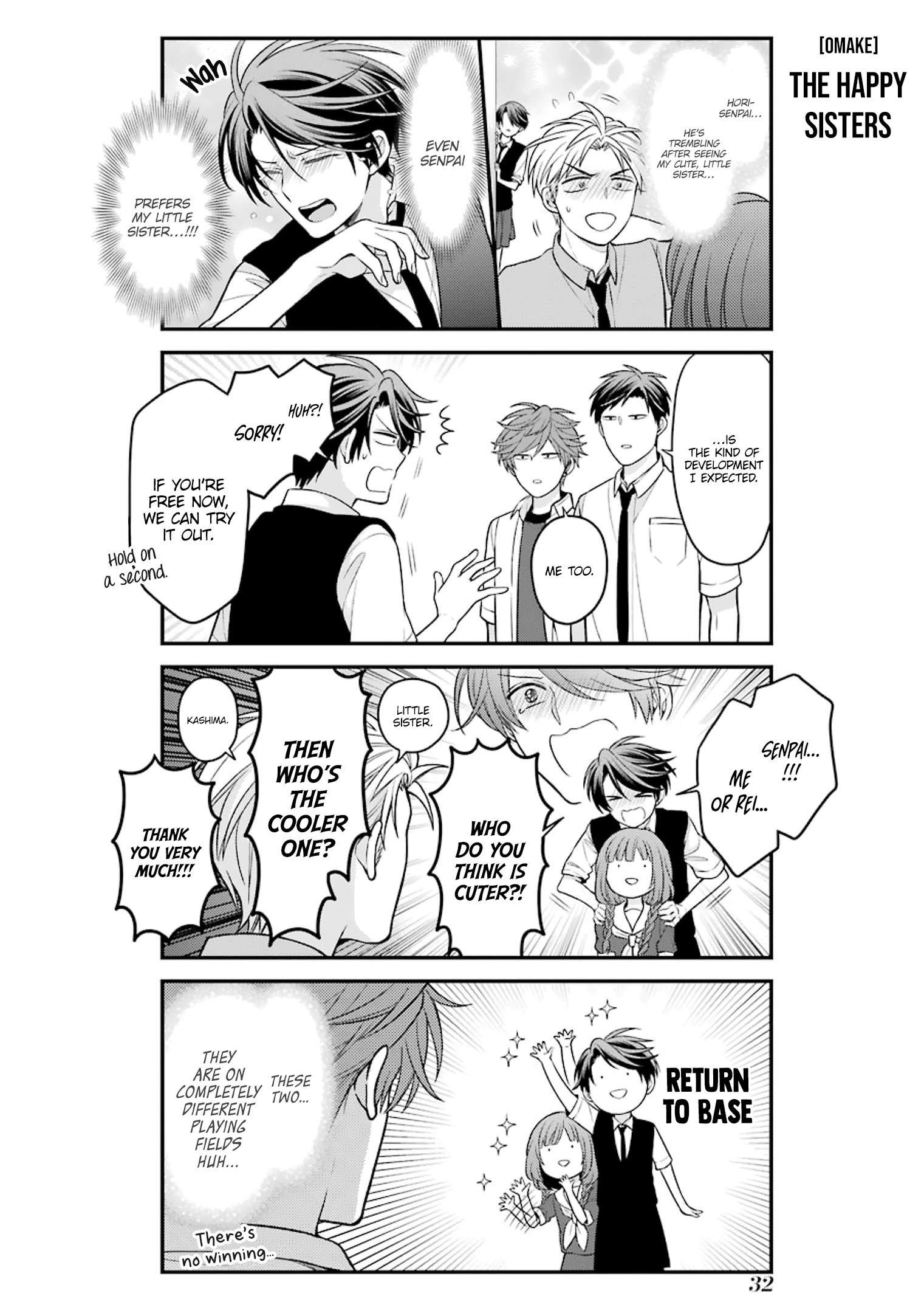 Gekkan Shoujo Nozaki-Kun Chapter 108.5 #6