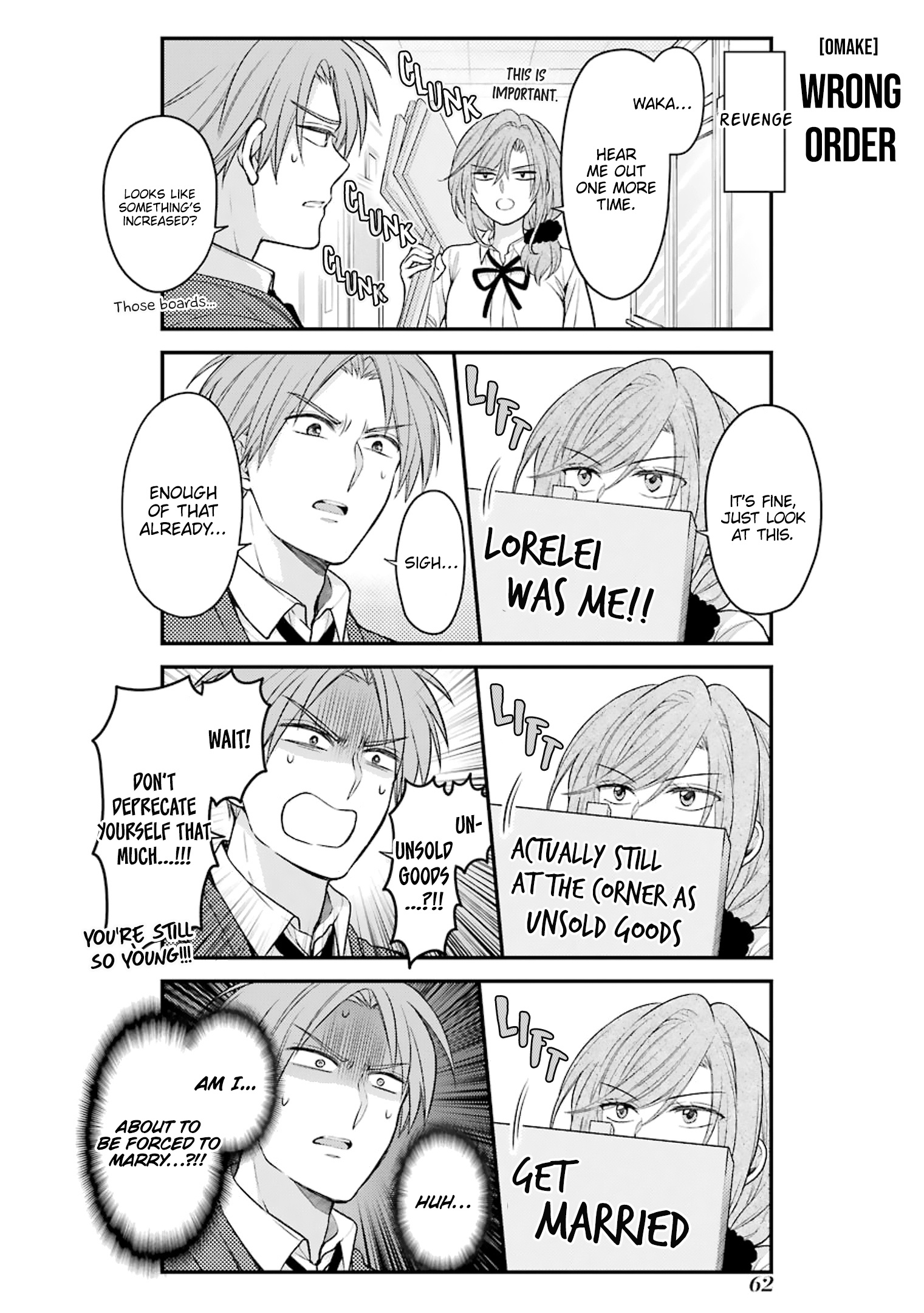 Gekkan Shoujo Nozaki-Kun Chapter 108.5 #9