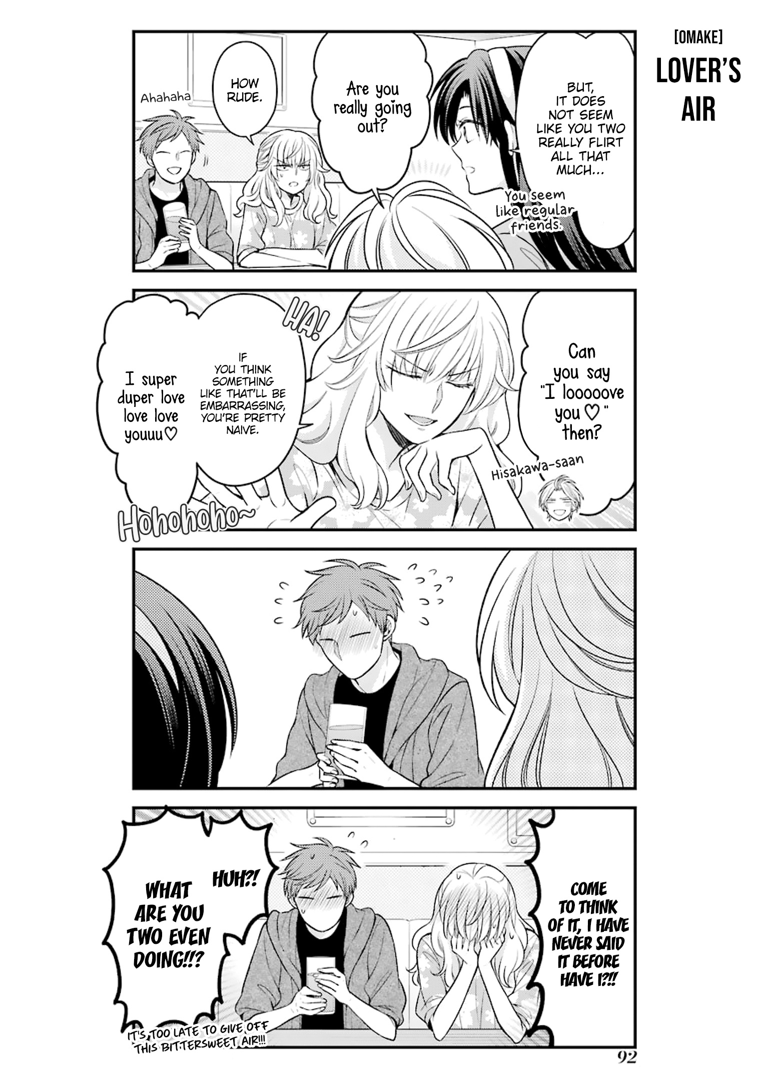 Gekkan Shoujo Nozaki-Kun Chapter 108.5 #12