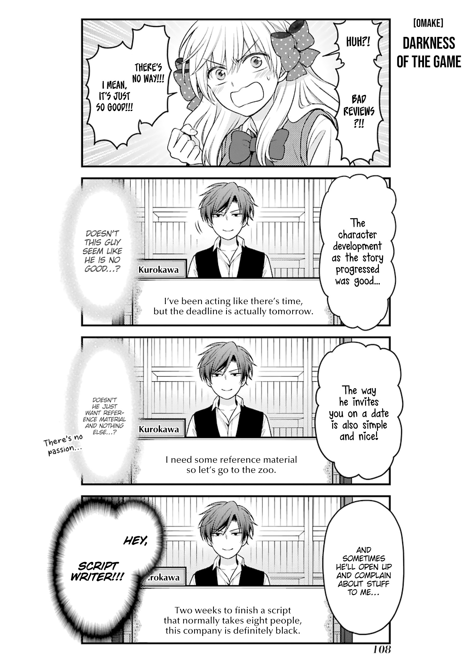 Gekkan Shoujo Nozaki-Kun Chapter 108.5 #13