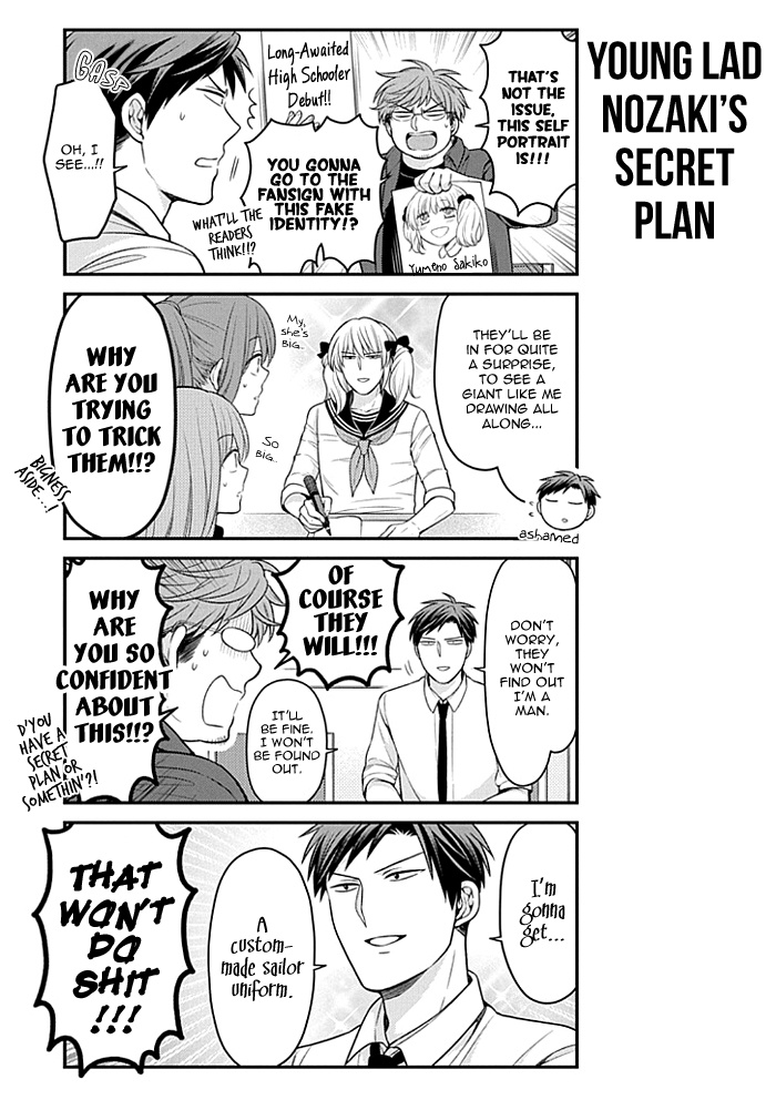 Gekkan Shoujo Nozaki-Kun Chapter 108 #3