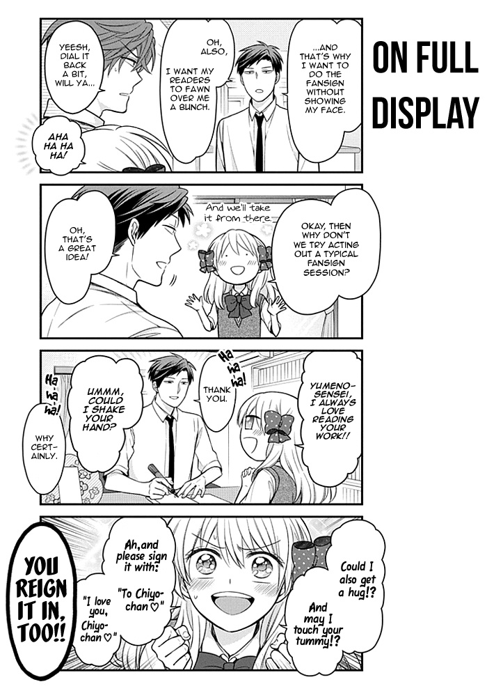 Gekkan Shoujo Nozaki-Kun Chapter 108 #5