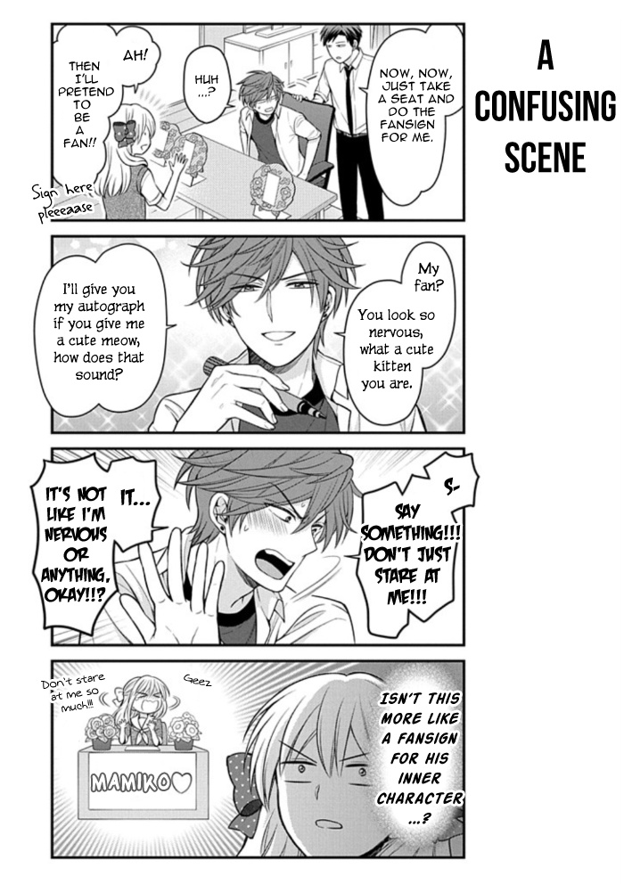 Gekkan Shoujo Nozaki-Kun Chapter 108 #9