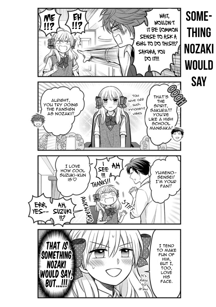 Gekkan Shoujo Nozaki-Kun Chapter 108 #10