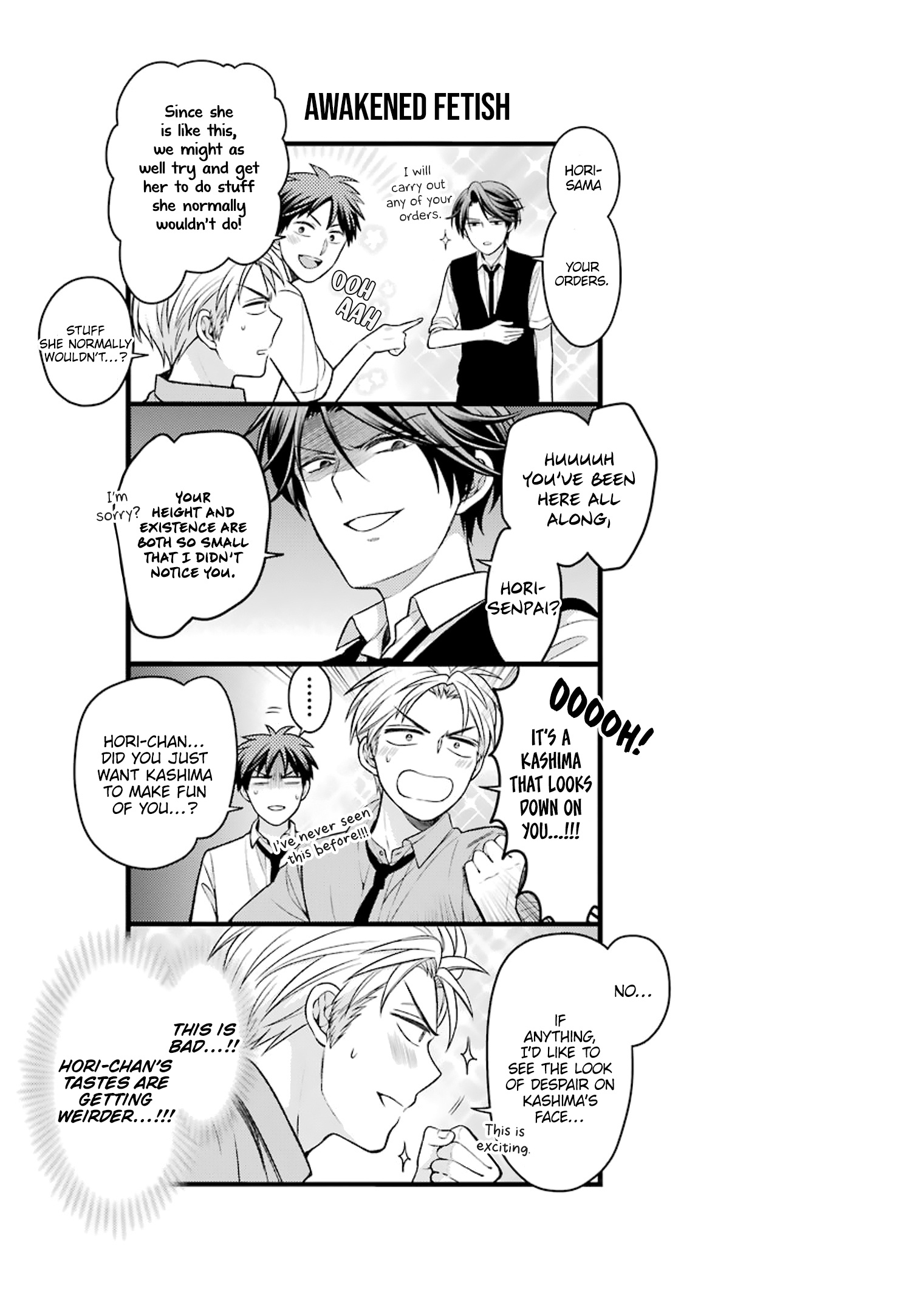 Gekkan Shoujo Nozaki-Kun Chapter 108.5 #19