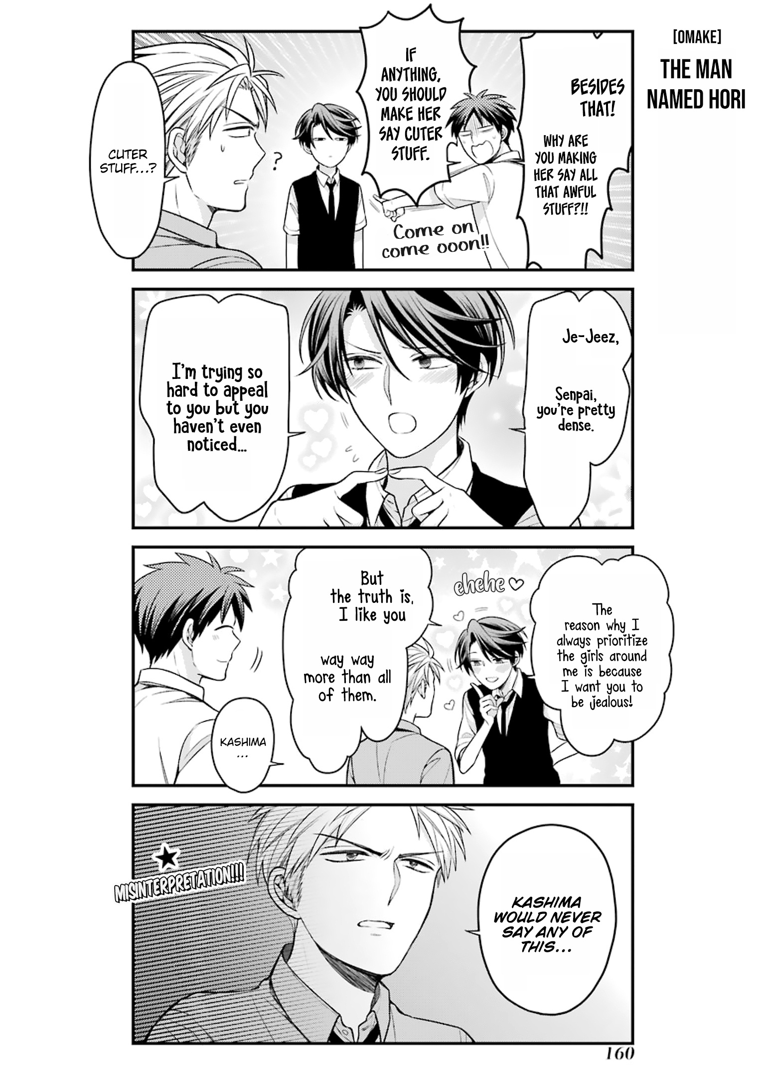 Gekkan Shoujo Nozaki-Kun Chapter 108.5 #20