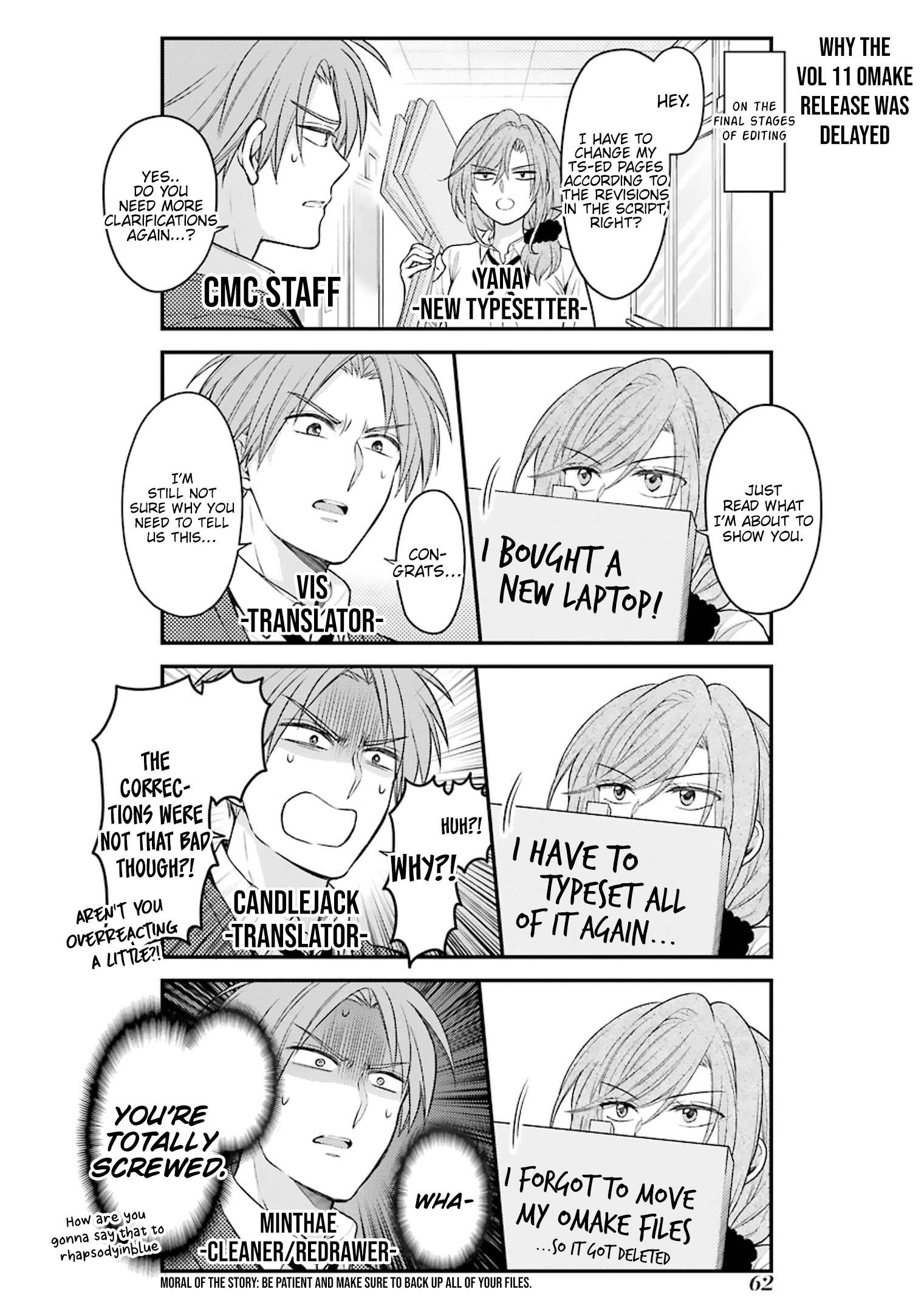 Gekkan Shoujo Nozaki-Kun Chapter 108.5 #25