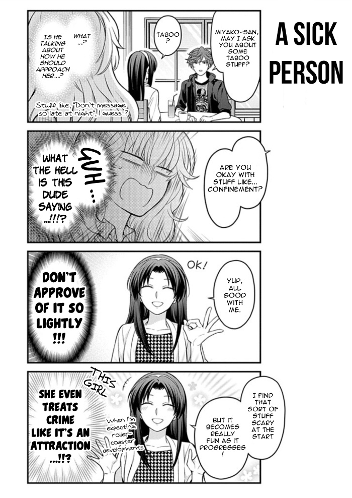 Gekkan Shoujo Nozaki-Kun Chapter 109 #7