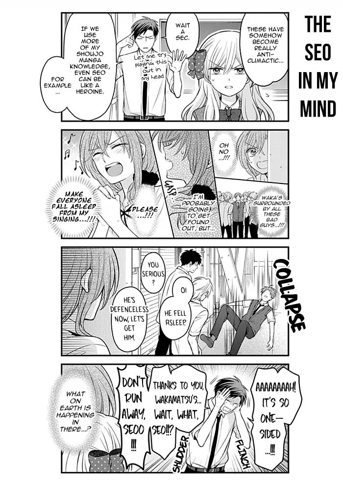 Gekkan Shoujo Nozaki-Kun Chapter 102 #6