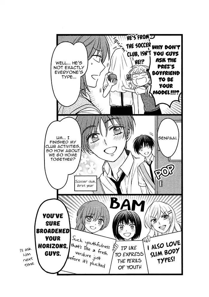 Gekkan Shoujo Nozaki-Kun Chapter 99.2 #2