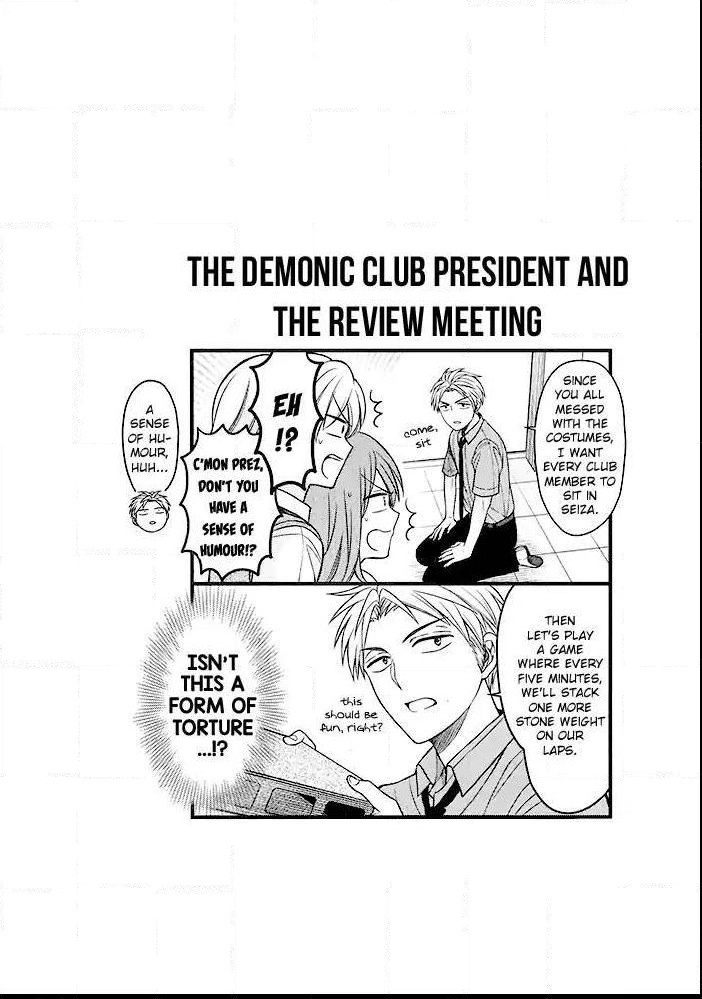 Gekkan Shoujo Nozaki-Kun Chapter 99.2 #3