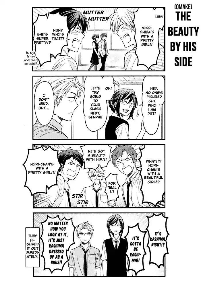 Gekkan Shoujo Nozaki-Kun Chapter 99.2 #4