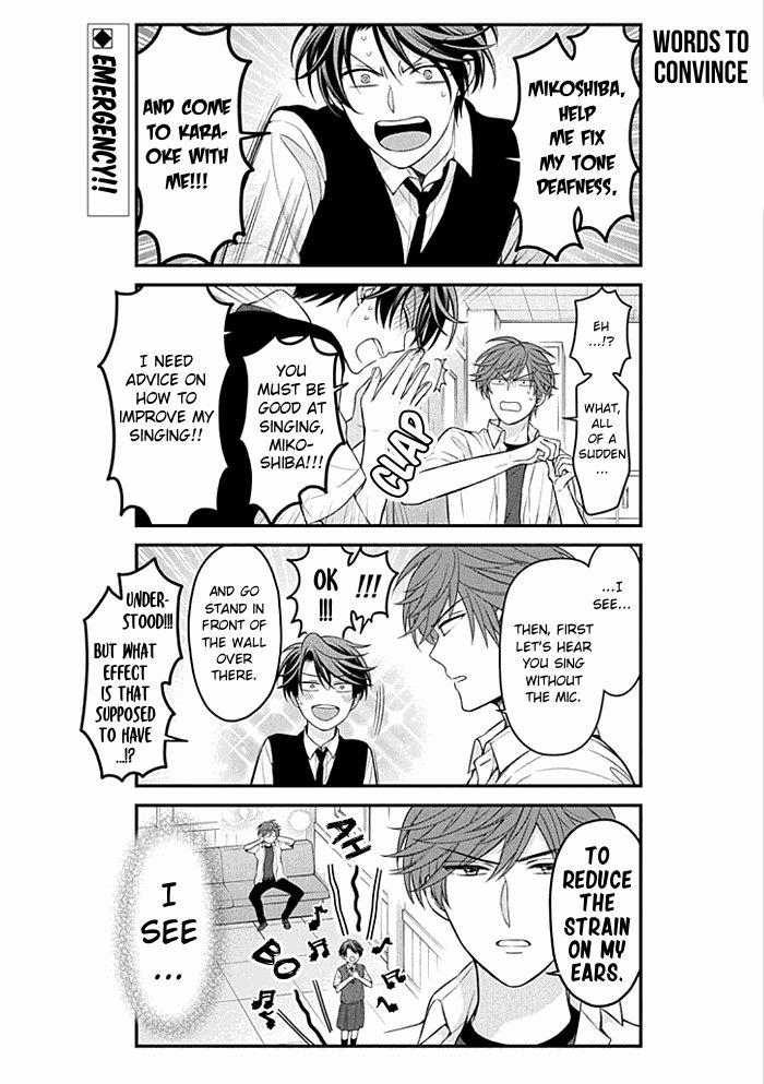 Gekkan Shoujo Nozaki-Kun Chapter 98 #2