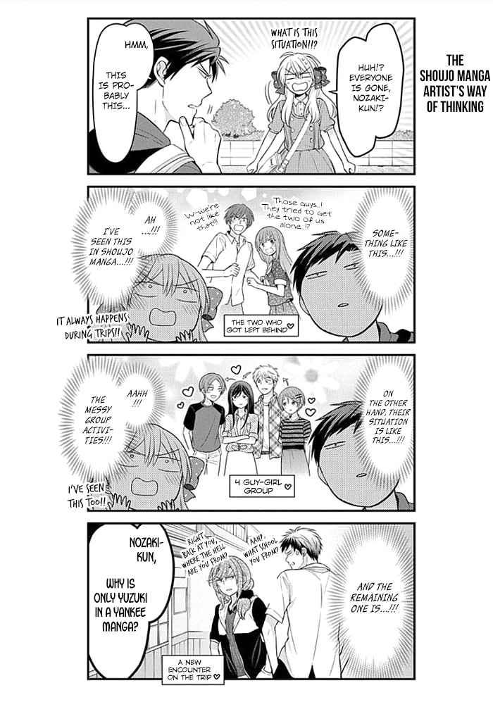 Gekkan Shoujo Nozaki-Kun Chapter 96 #4