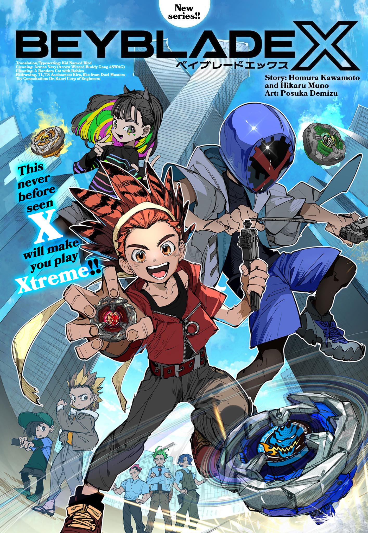 Beyblade X Chapter 1 #1