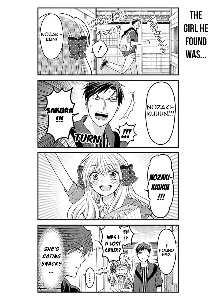 Gekkan Shoujo Nozaki-Kun Chapter 96 #12