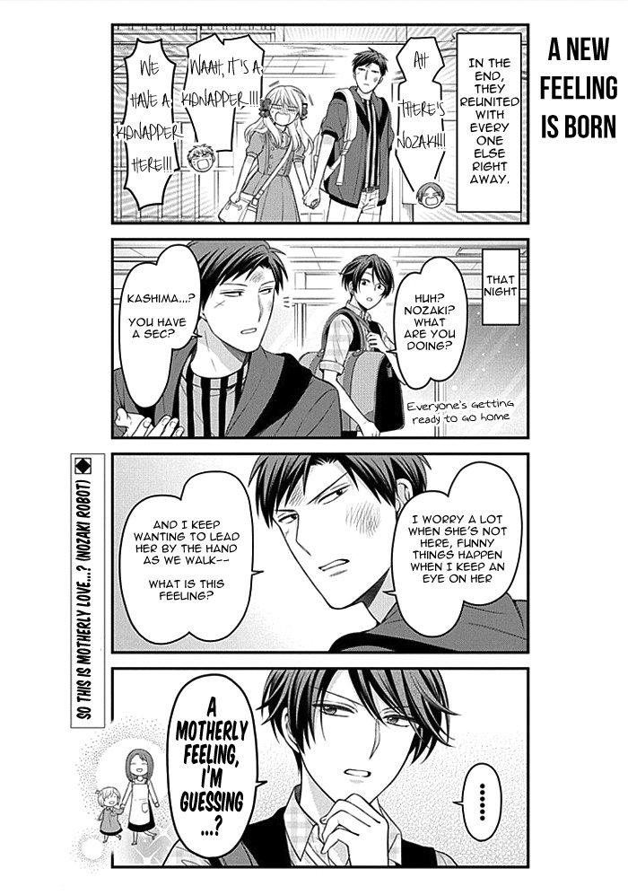 Gekkan Shoujo Nozaki-Kun Chapter 96 #14