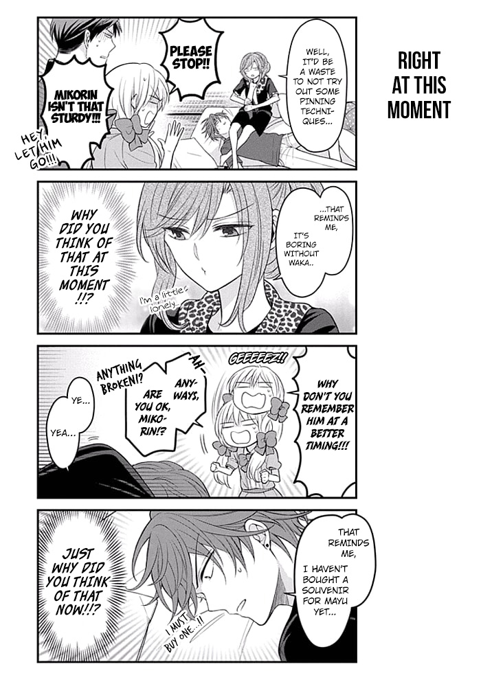 Gekkan Shoujo Nozaki-Kun Chapter 94 #9