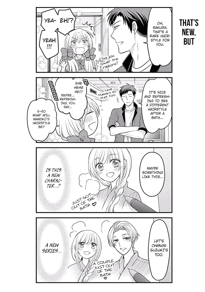 Gekkan Shoujo Nozaki-Kun Chapter 94 #10