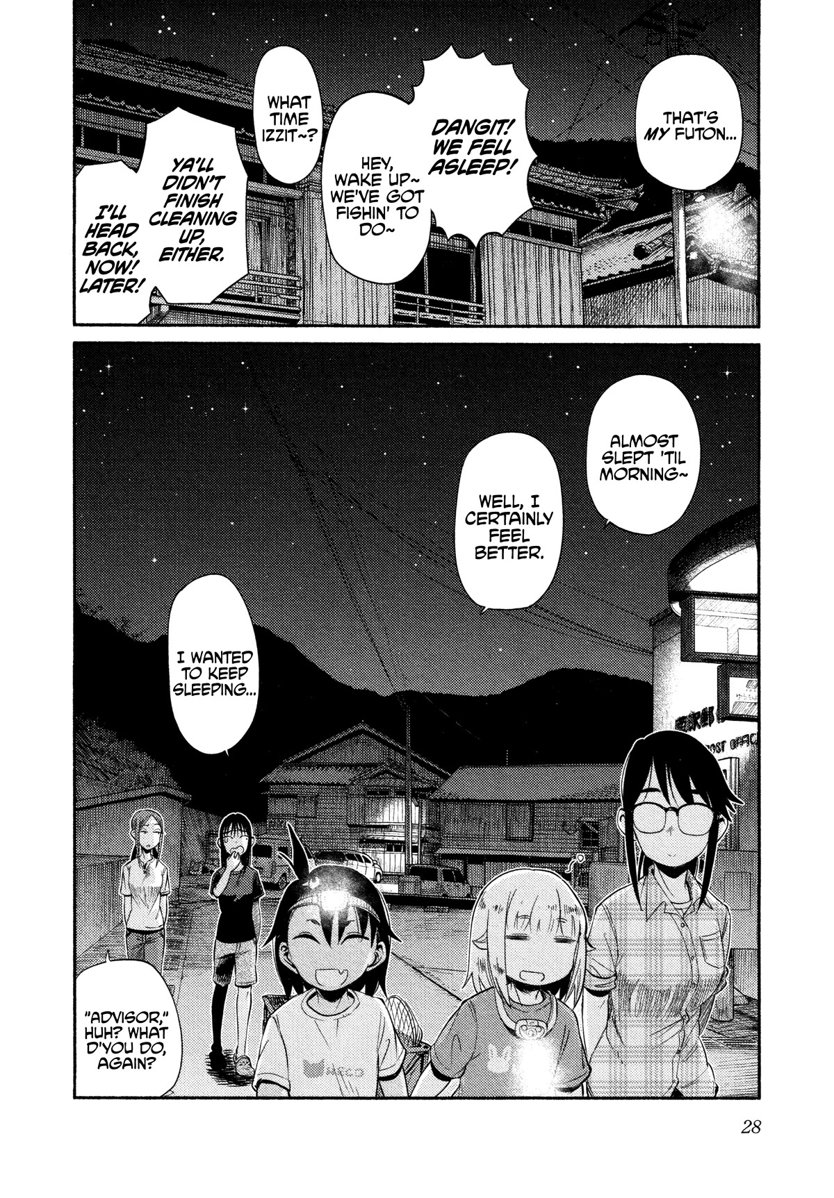 Afterschool Embankment Journal Chapter 48 #29