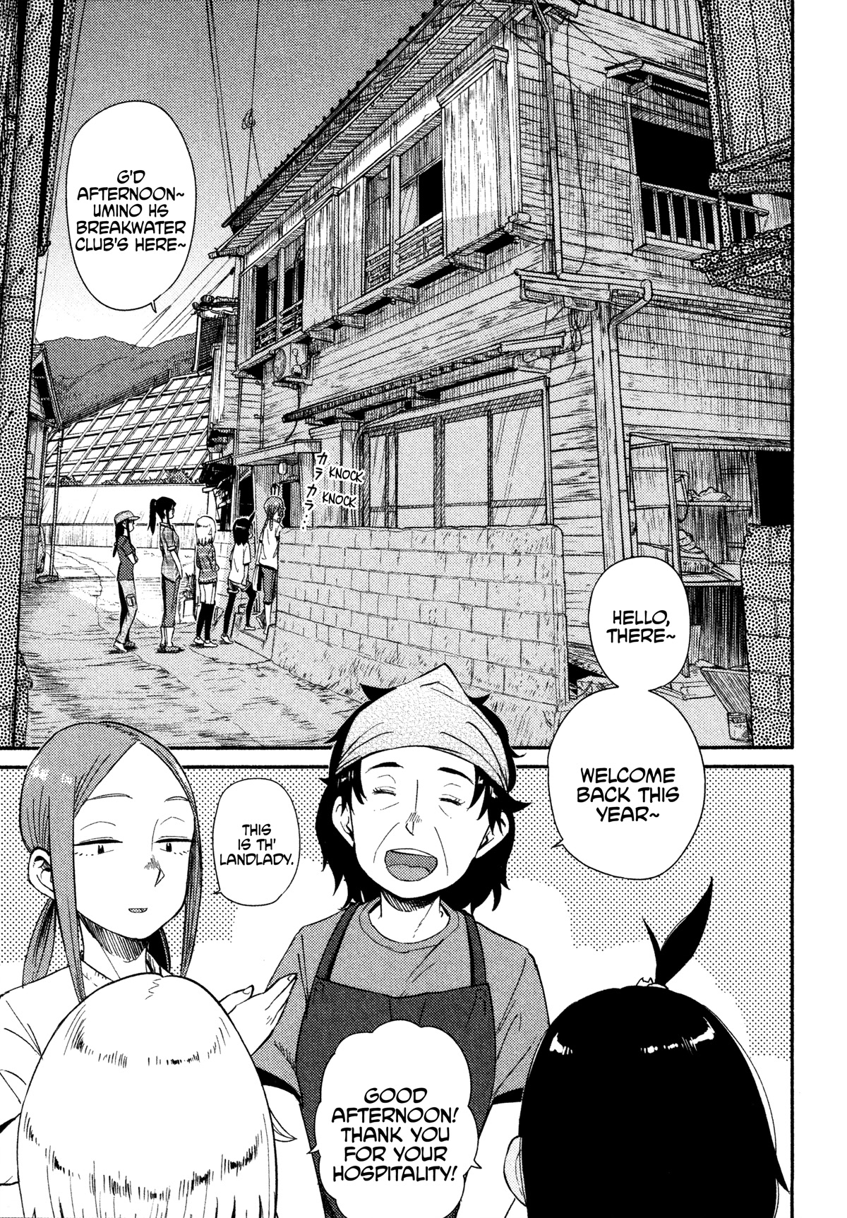 Afterschool Embankment Journal Chapter 39 #19