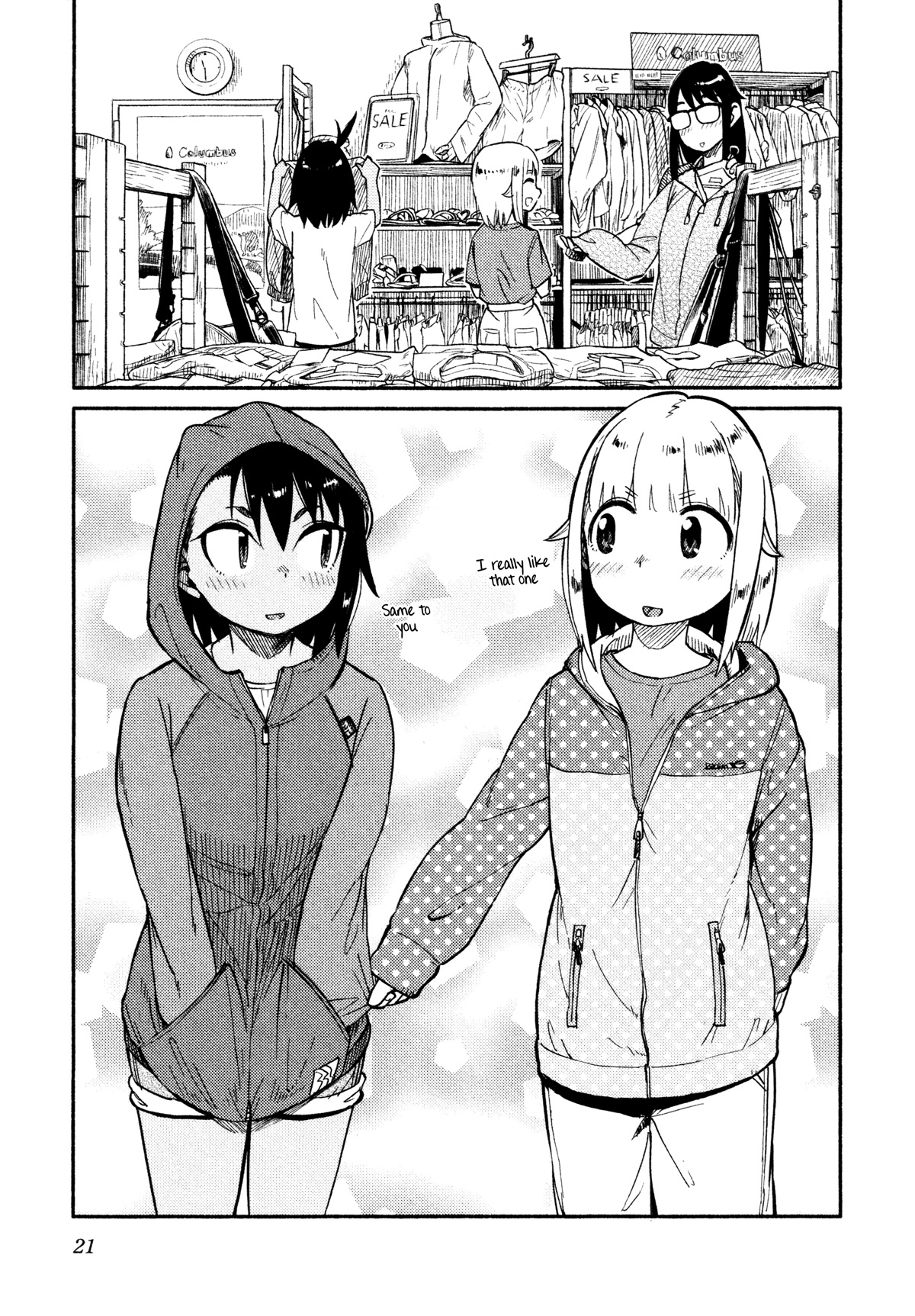 Afterschool Embankment Journal Chapter 37 #21