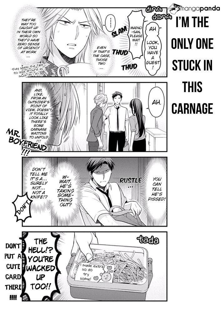 Gekkan Shoujo Nozaki-Kun Chapter 91 #7