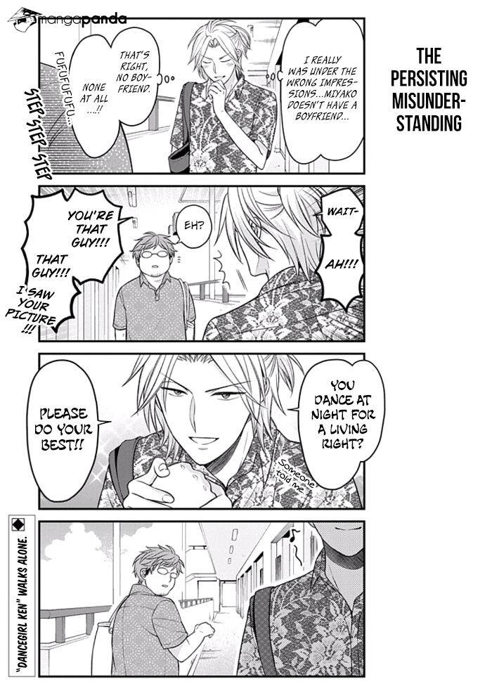 Gekkan Shoujo Nozaki-Kun Chapter 91 #13