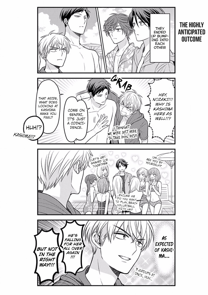 Gekkan Shoujo Nozaki-Kun Chapter 90 #6