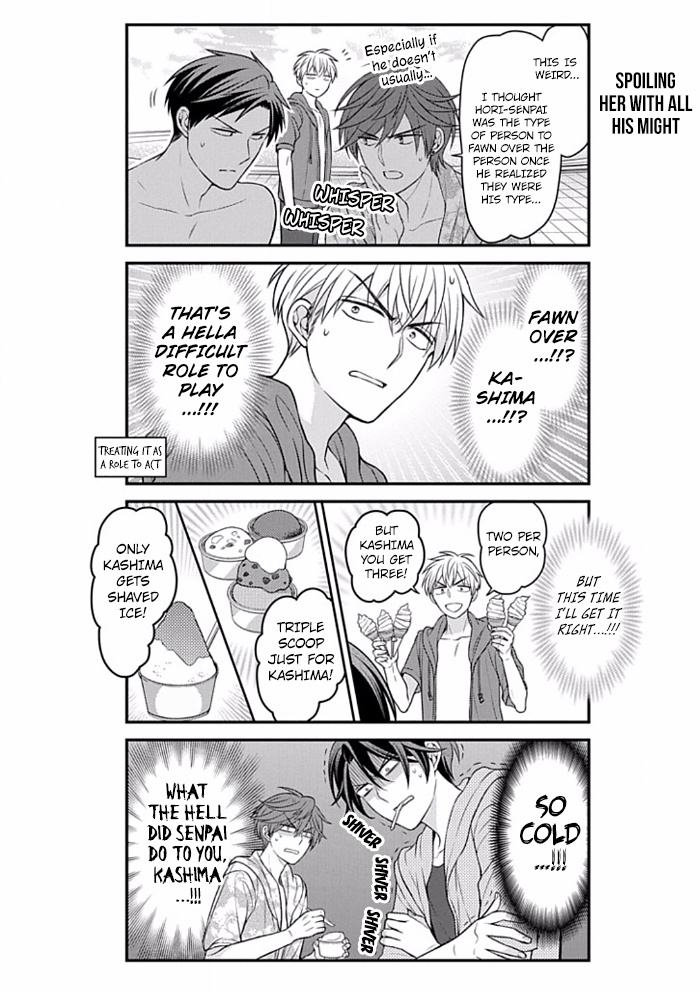 Gekkan Shoujo Nozaki-Kun Chapter 90 #8