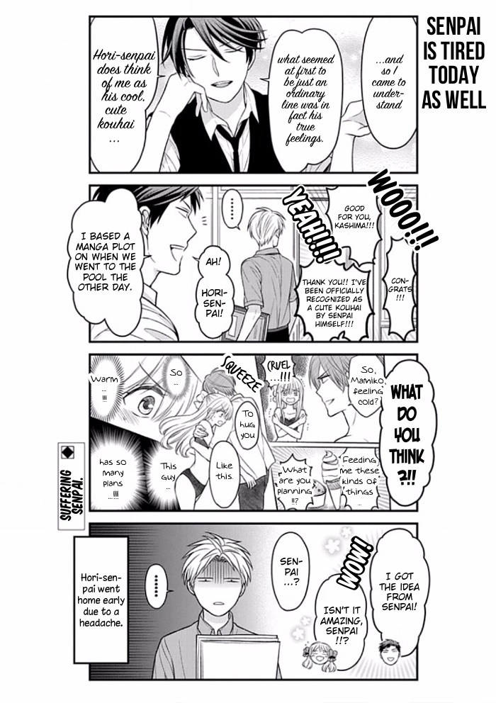 Gekkan Shoujo Nozaki-Kun Chapter 90 #14