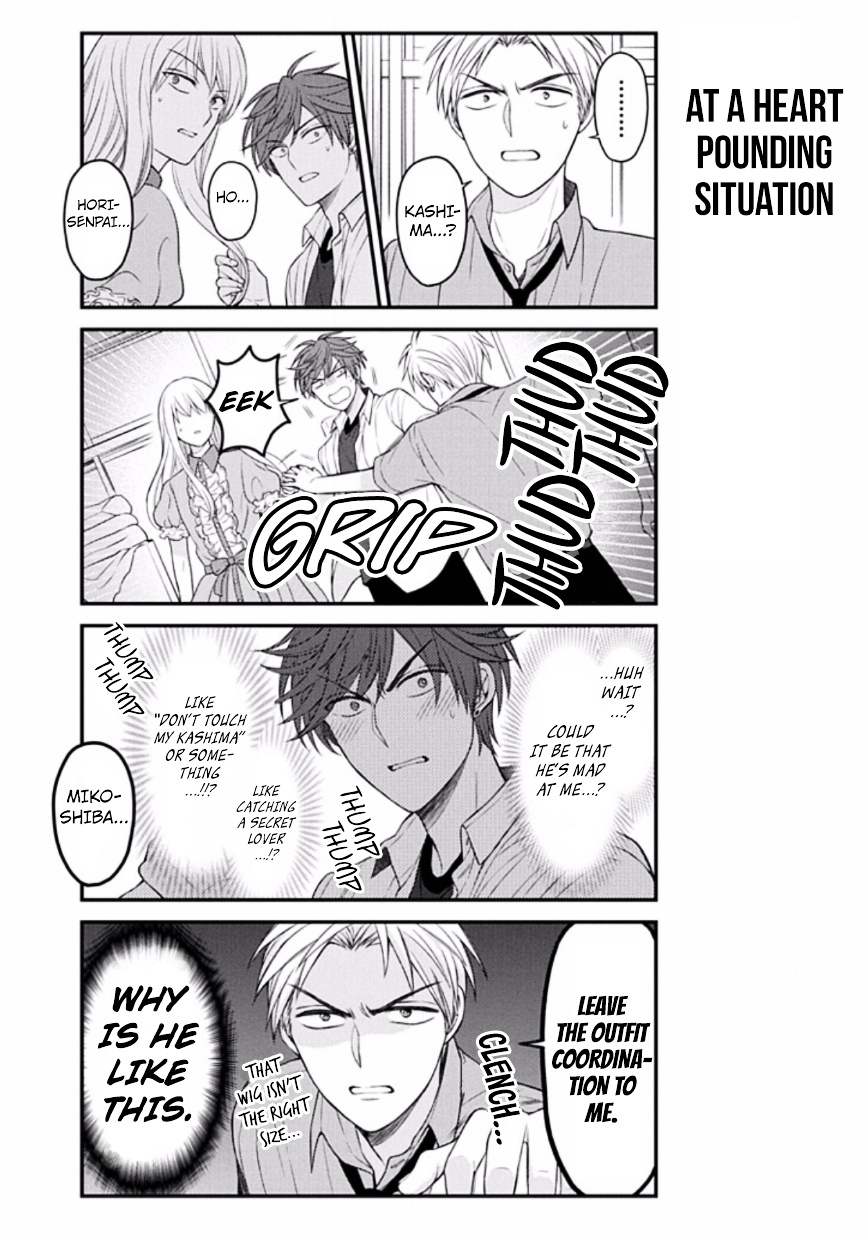 Gekkan Shoujo Nozaki-Kun Chapter 87 #11